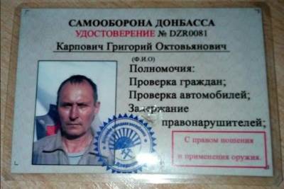 Под Горловкой на мине подорвался бывший террорист «ДНР»
