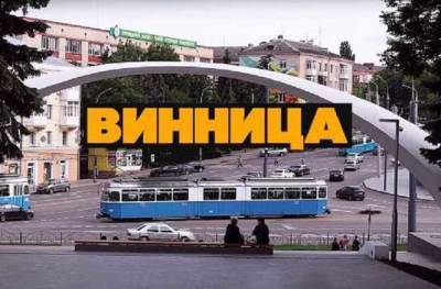 Проезд в маршрутках Винницы будет дороже, чем в Киеве