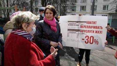 Москвичи поддержали инициативу Разворотневой снизить плату за ЖКХ на 30%