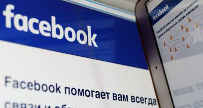 "Голову они себе скоро удалят": Симоньян посмеялась над угрозами Facebook в адрес RT