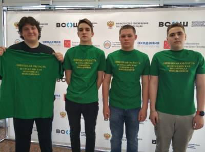 Липецкие школьники отличились на всероссийских олимпиадах