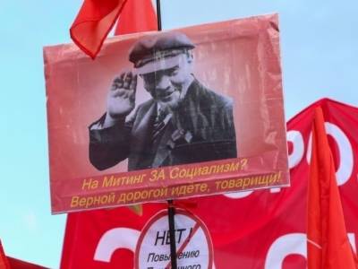 "Себе все, а врагам закон": Коммунисты возмущены задержаниями на Первомае