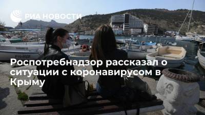 Роспотребнадзор рассказал о ситуации с коронавирусом в Крыму