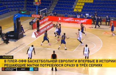 «Зенит» из Санкт-Петербурга обыграл «Барселону» в баскетбольной Евролиге
