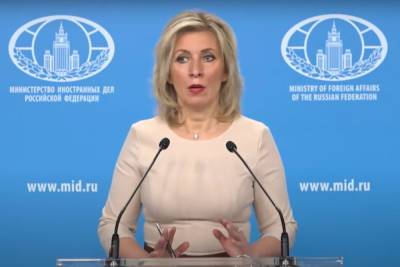 Захарова обвинила США в подрыве консульской деятельности в РФ