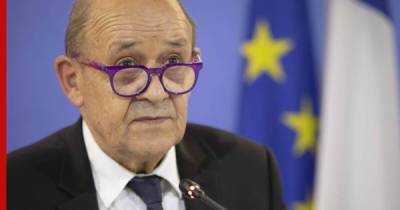 Глава МИД Франции осудил санкции России против Евросоюза