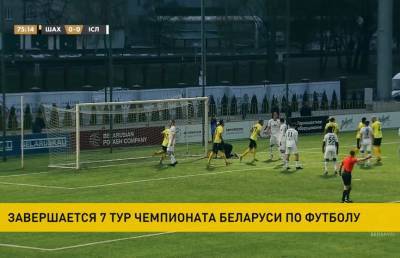 «Неман» в домашнем матче проиграл «Ислочи» в чемпионате Беларуси по футболу