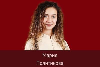 Рязанка Мария Политикова выложила трогательное видео после шоу «Голос.Дети»