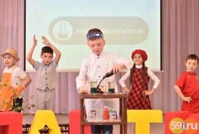 Новый садик на улице Плеханова в Перми станет уникальной площадкой для развития детских талантов