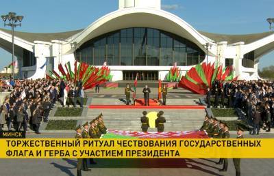 Лукашенко: Нас, белорусов, попытались столкнуть лоб в лоб. Давайте прекратим это противостояние