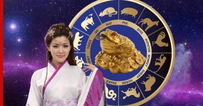 Этим знакам зодиака в середине мая улыбнется удача: китайский гороскоп