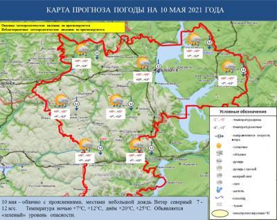 10 мая в Ульяновской области ожидается + 25