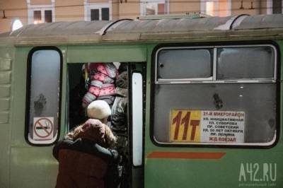 Кемеровские власти ответили на вопрос о сокращении общественного транспорта в дни майских праздников