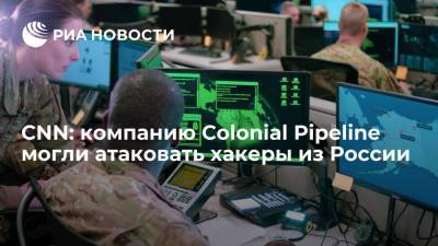 CNN: компанию Colonial Pipeline могли атаковать хакеры из России