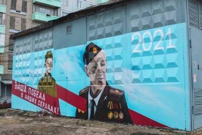 Патриотическое граффити нарисовали в трех местах Красноярске