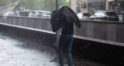 Дожди, град и даже снег – синоптики предупреждают жителей Армении