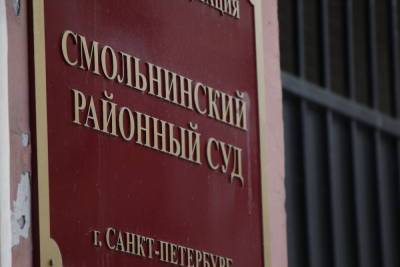 Петербургского студента задержали за закладки в Александро-Невской лавре