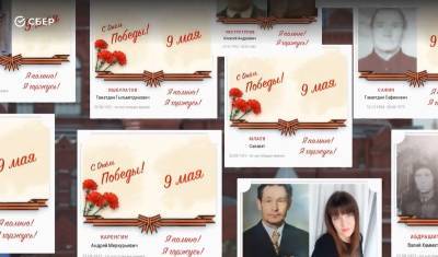 В виртуальном шествии «Бессмертного полка» в Башкирии принял участие Салават Юлаев