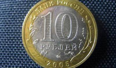 Курс рубля в начале утренних торгов укрепляется