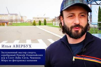 Школа фигуристов и хоккеистов Ильи Авербуха набирает детей в Ставрополе