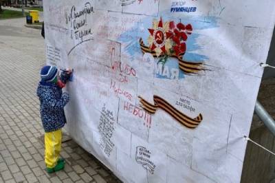 Сотни москвичей 9 мая оставили надписи на «Стене Победы» доктора Румянцева