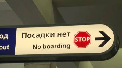 На станции метро "Проспект Славы" закрыли вестибюль 1