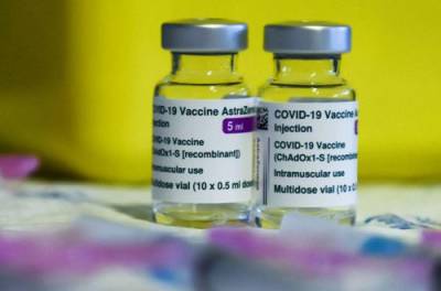 ЕC решил отказаться от закупки вакцины AstraZeneca