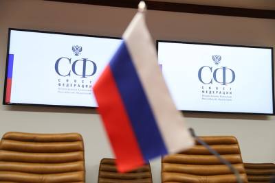 «Это абсурд»: в Совфеде ответили на планы Чехии получить от России компенсацию