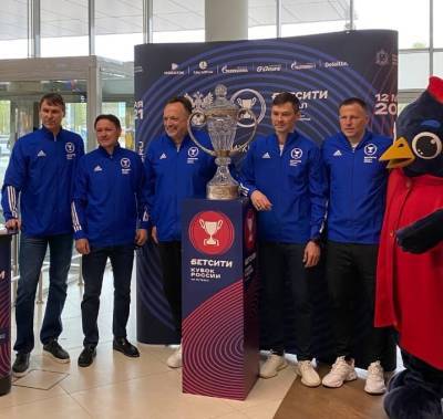 Кубок России по футболу прибыл в Нижний Новгород