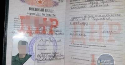 Суд разрешил задержанному боевику &quot;ДНР&quot; выйти под залог в 700 тысяч грн