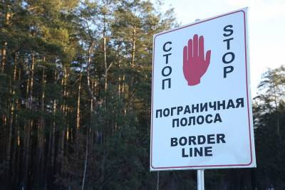 Что нужно знать при посещении приграничья? Полезная информация от Пограничной службы Беларуси