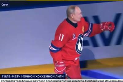 Путин принял участие в хоккейном матче