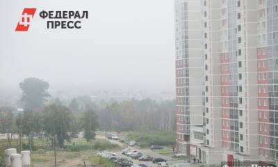 Дым от горящих сибирских лесов накрыл Прикамье