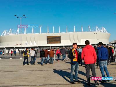 В Ростове-на-Дону из-за футбольного матча введут ограничения движения