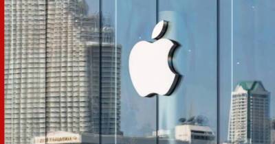Apple подала иск к ФАС России из-за штрафа в $12 млн
