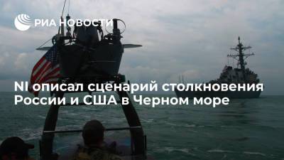NI описал сценарий столкновения России и США в Черном море