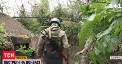 Второй раз за неделю гражданские из Марьинки попали под обстрел боевиков