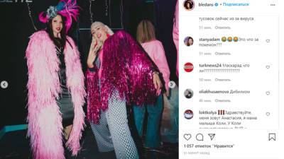 Поклонники Бледанс неоднозначно оценили наряд артистки на pink-вечеринке