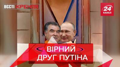 Вести Кремля: На парад к Путину приехал только президент Таджикистана