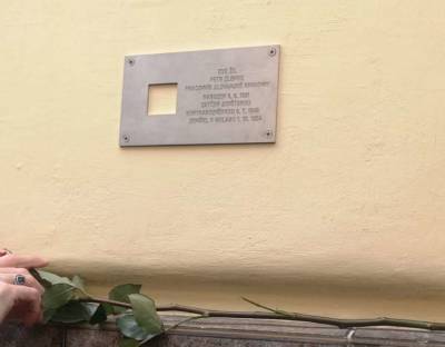 Из Праги в Тайшет. В Чехии увековечили память украинца, сгинувшего в ГУЛАГе