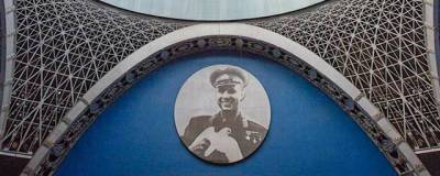 На ВДНХ в Москве вновь появилось десятиметровое панно с Гагариным