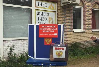 Выборы в Госдуму обойдутся бюджету минимум в 16,6 млрд рублей