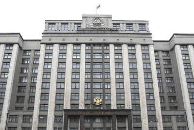 В Госдуме обсудят право россиян на добровольный запрет кредитов