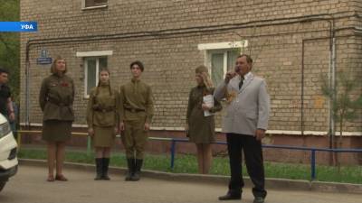 Сотрудники Башкирского региона Куйбышевской железной дороги поздравили ветеранов с Днем Победы