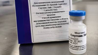 Вакцина от коронавируса «Спутник Лайт» получит цифровую маркировку