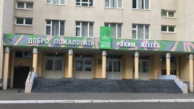 В Казани произошла стрельба на территории школы