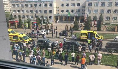 Что происходит в школе в Казани