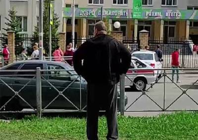 После стрельбы в школе в Казани произошел взрыв