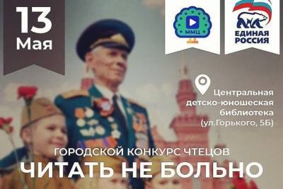 Конкурс патриотической поэзии пройдет в Серпухове