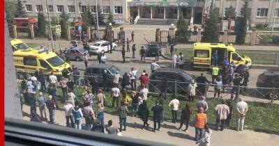 СМИ: установлена личность одного из стрелков в казанской школе